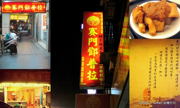 cm20131016___c652d0ae54c44ade9d4538ed421