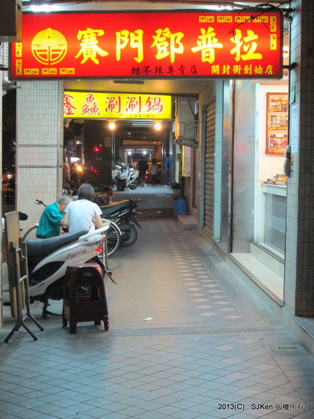 cm20131016___44c4d5f8bc9248d637da33bdd26