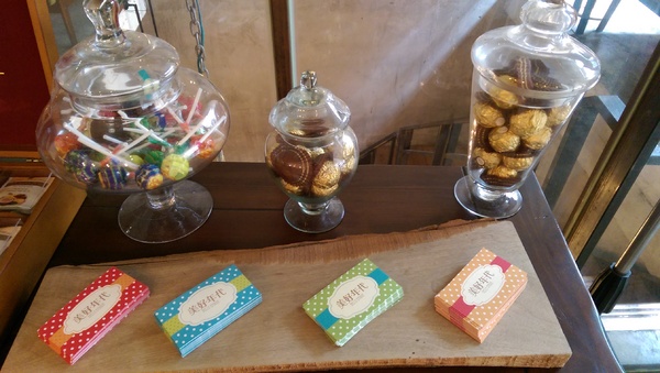 美好年代：〔食記〕美好年代