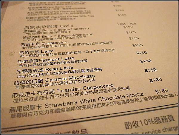 美好年代：【美好年代】創意十足的〔珍珠奶茶鬆餅塔〕