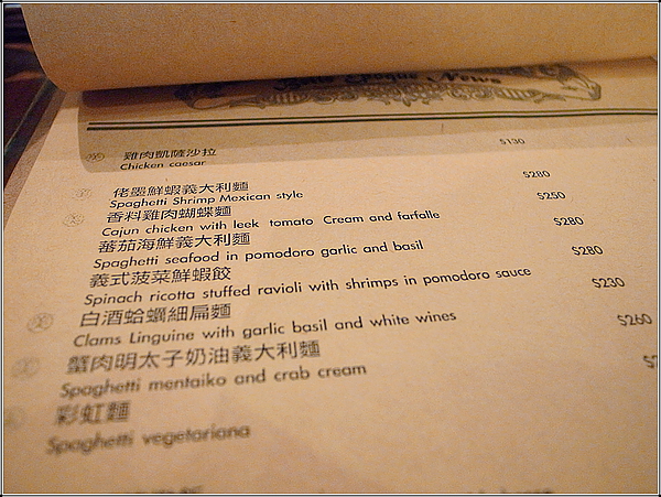 美好年代：【美好年代】創意十足的〔珍珠奶茶鬆餅塔〕