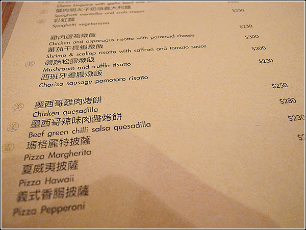 美好年代：【美好年代】創意十足的〔珍珠奶茶鬆餅塔〕