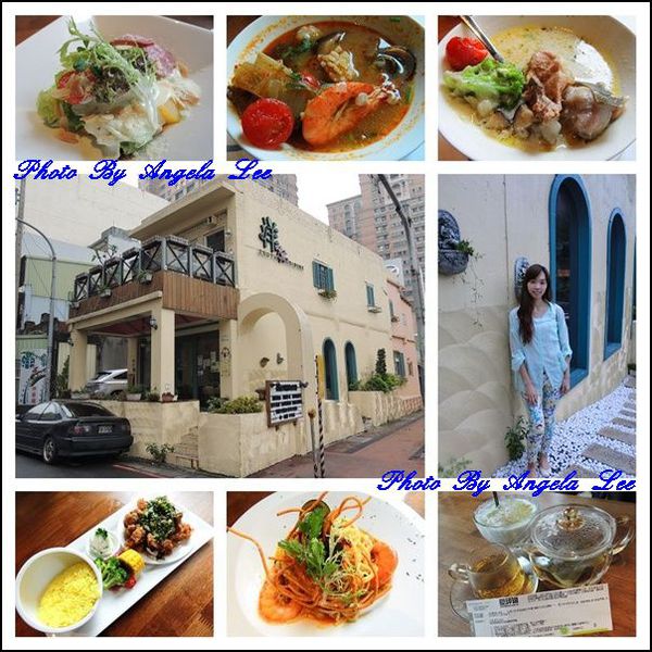 愛評口碑券-洋伙房