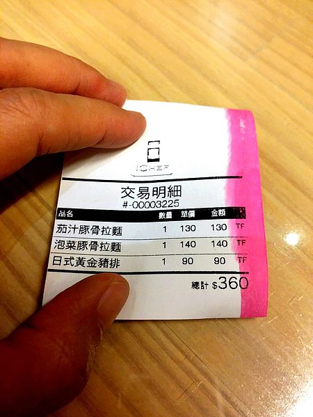 2014-06-10 15.35.39.jpg