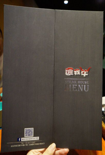 還我牛美式碳烤牛排餐廳：還我牛 ♥ 美式碳烤牛排 ♥ 10OZ好滿足 ♥ 捷運行天宮站