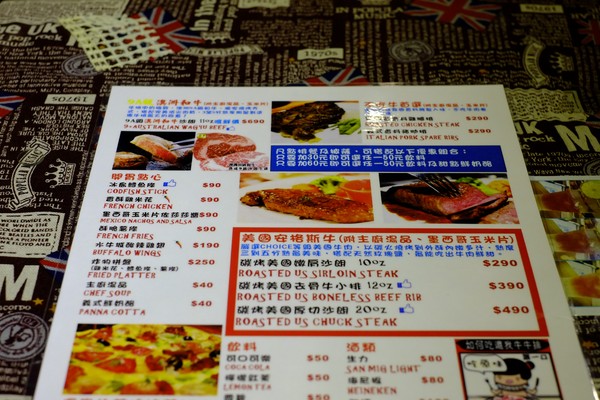 還我牛(台北店):9A級的和牛好美味喔-還我牛美式碳烤牛排餐廳