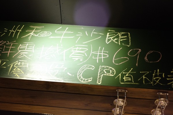 還我牛(台北店):9A級的和牛好美味喔-還我牛美式碳烤牛排餐廳