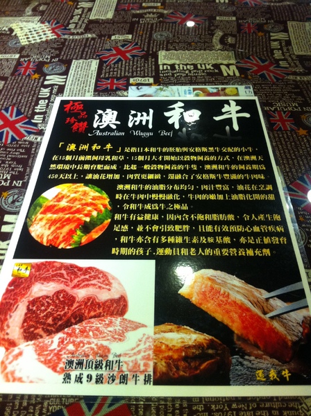 還我牛(台北店):9A級的和牛好美味喔-還我牛美式碳烤牛排餐廳