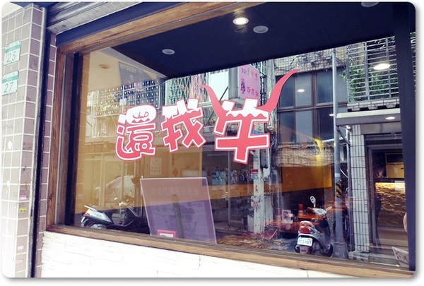 還我牛(台北店)：【還我牛】9A級和牛，愛吃肉的朋友千萬不能錯過!