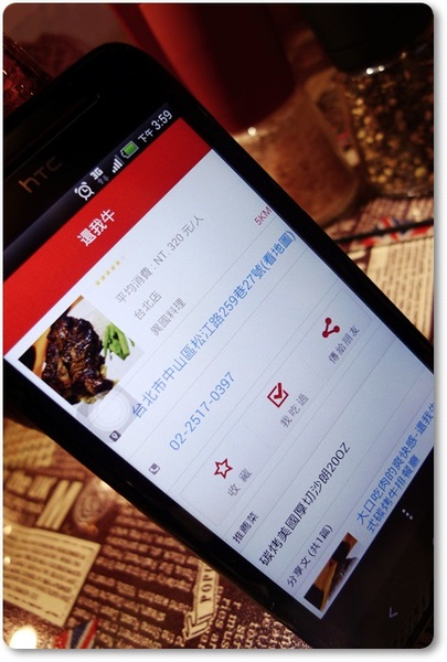 還我牛(台北店)：【還我牛】9A級和牛，愛吃肉的朋友千萬不能錯過!