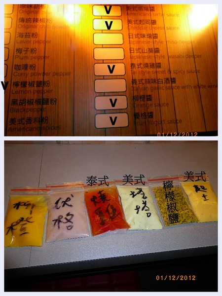 雞米家創意炸點：『雞米家創意炸點』我愛洋蔥圈