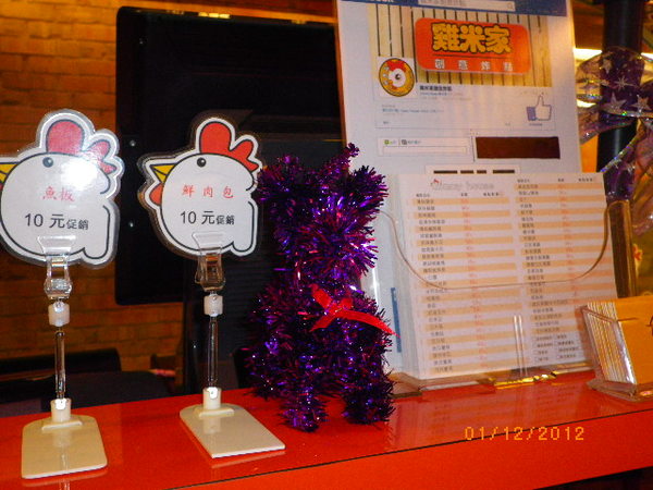 雞米家創意炸點：『雞米家創意炸點』我愛洋蔥圈