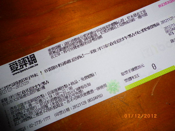 雞米家創意炸點：『雞米家創意炸點』我愛洋蔥圈