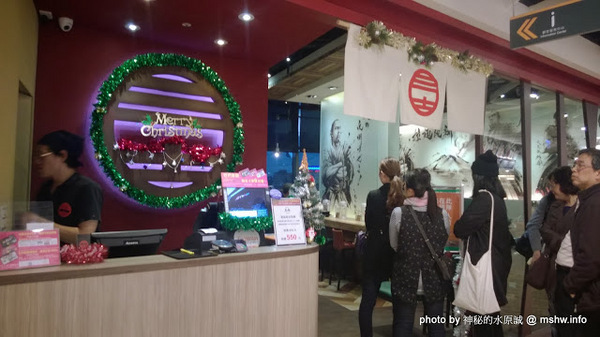 麵家三士((Att 4 Fun)):【食記】台北信義-麵家三士@ATT4Fun : 拉麵維新後變成台式風味?新選組快點來把他們抓起來! @@