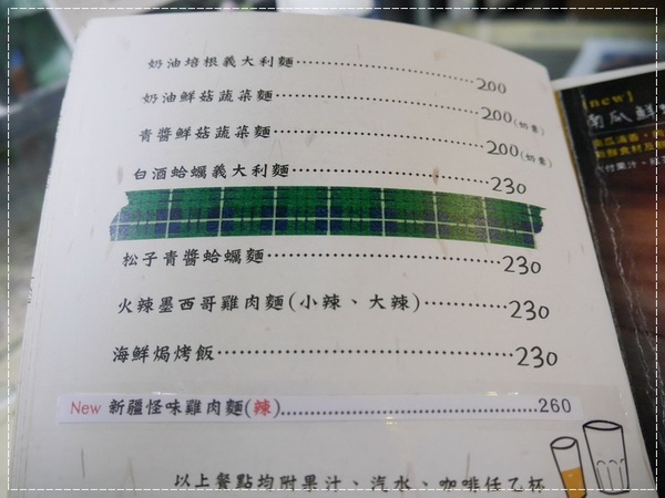 甘樂文創藝文展演空間:【三峽】甘樂文創藝文展演空間-絕對要來吃焦糖香蕉!!!