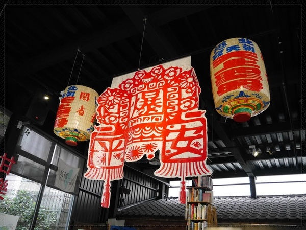 甘樂文創藝文展演空間:【三峽】甘樂文創藝文展演空間-絕對要來吃焦糖香蕉!!!