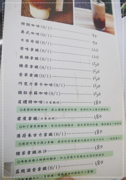 甘樂文創藝文展演空間:【三峽】甘樂文創藝文展演空間-絕對要來吃焦糖香蕉!!!