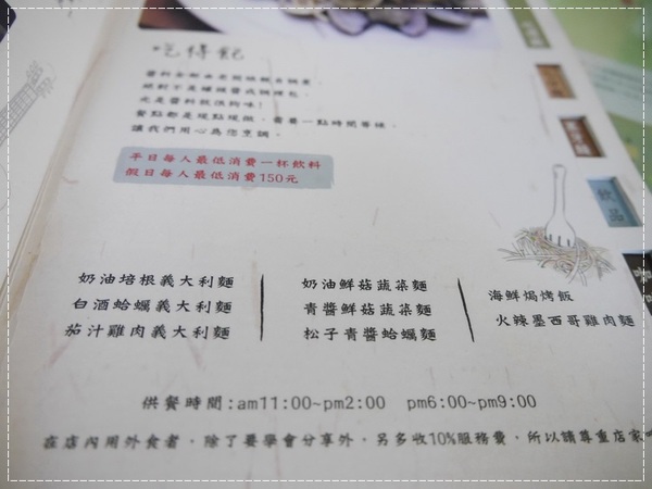 甘樂文創藝文展演空間:【三峽】甘樂文創藝文展演空間-絕對要來吃焦糖香蕉!!!