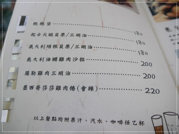 甘樂文創藝文展演空間:【三峽】甘樂文創藝文展演空間-絕對要來吃焦糖香蕉!!!