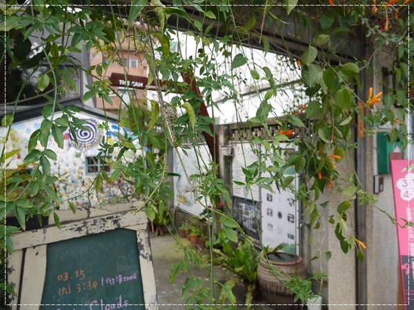 甘樂文創藝文展演空間:【三峽】甘樂文創藝文展演空間-絕對要來吃焦糖香蕉!!!