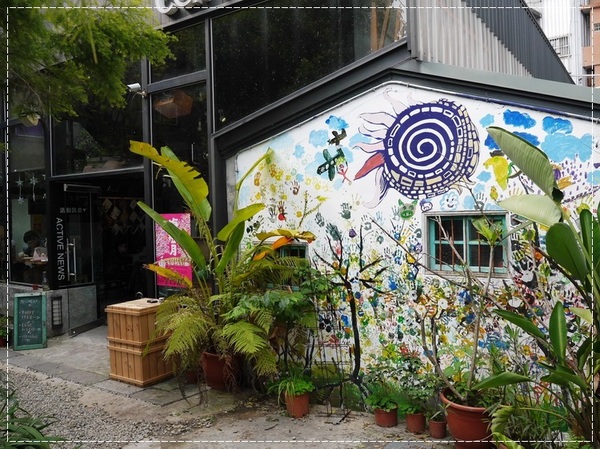 甘樂文創藝文展演空間:【三峽】甘樂文創藝文展演空間-絕對要來吃焦糖香蕉!!!