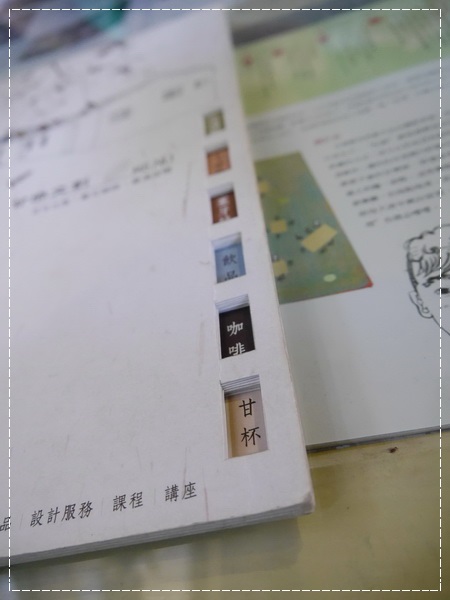 甘樂文創藝文展演空間:【三峽】甘樂文創藝文展演空間-絕對要來吃焦糖香蕉!!!