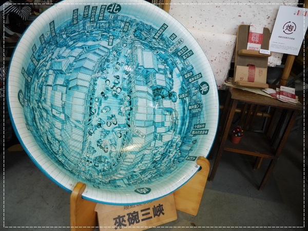 甘樂文創藝文展演空間:【三峽】甘樂文創藝文展演空間-絕對要來吃焦糖香蕉!!!