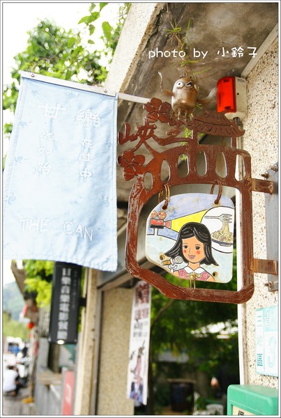 甘樂文創藝文展演空間:三峽「甘樂文創」又見老房子