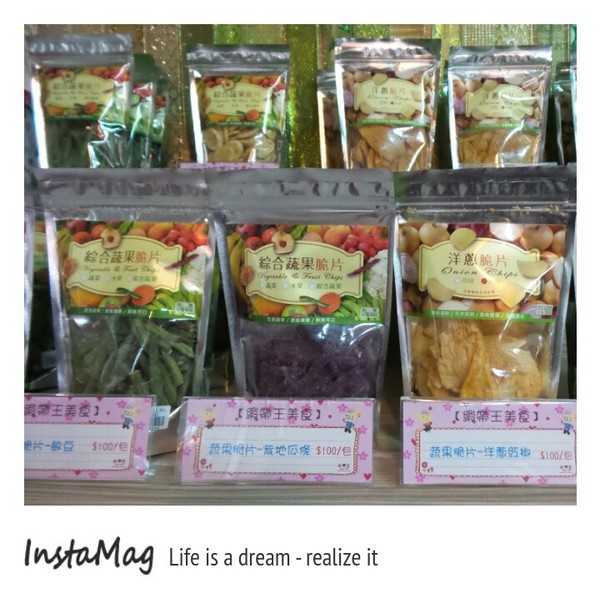 緞帶王織帶文化園區：【彰化景點】機器人金剛在彩帶王國囉~彰化鹿港緞帶王織帶文化園區