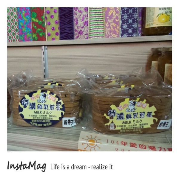 緞帶王織帶文化園區：【彰化景點】機器人金剛在彩帶王國囉~彰化鹿港緞帶王織帶文化園區