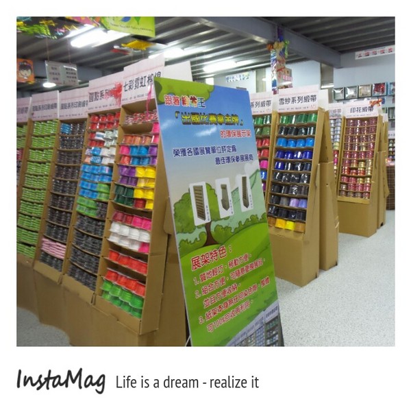 緞帶王織帶文化園區：【彰化景點】機器人金剛在彩帶王國囉~彰化鹿港緞帶王織帶文化園區