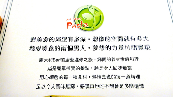 義樹空間:【台北信義】激推高CP值信義巷弄中隱藏版平價美食!義樹空間!