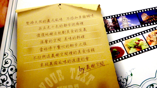 義樹空間:【台北信義】激推高CP值信義巷弄中隱藏版平價美食!義樹空間!