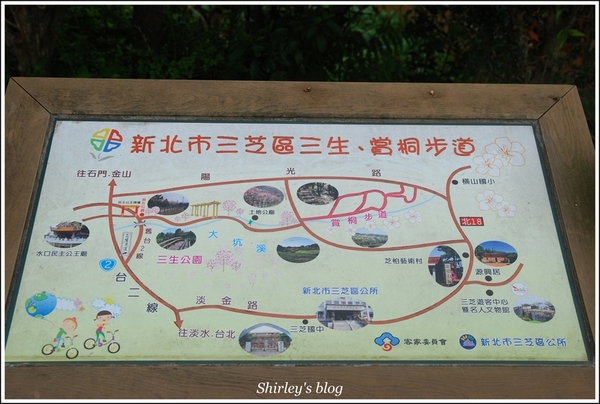 三芝三生步道：三芝.三生步道櫻花真美麗