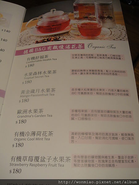 嬉哆司廚房 Shedoes Kitchen：【台北中山】 ★★ 嬉哆司廚房 Shedoes Kitchen ★★