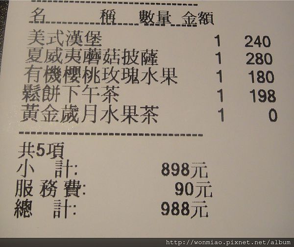 嬉哆司廚房 Shedoes Kitchen：【台北中山】 ★★ 嬉哆司廚房 Shedoes Kitchen ★★