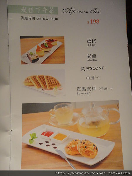 嬉哆司廚房 Shedoes Kitchen：【台北中山】 ★★ 嬉哆司廚房 Shedoes Kitchen ★★