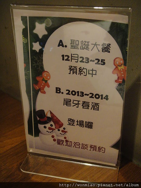 嬉哆司廚房 Shedoes Kitchen：【台北中山】 ★★ 嬉哆司廚房 Shedoes Kitchen ★★