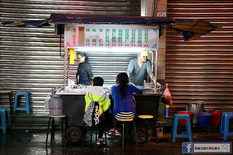 宜蘭小吃綠豆豆花01