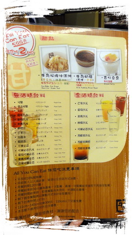 牛角日式炭火燒肉(板橋店):【台北板橋】吃到飽有單點品質的肉!牛角日式炭火燒肉!