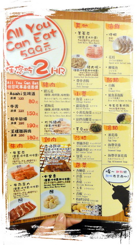 牛角日式炭火燒肉(板橋店):【台北板橋】吃到飽有單點品質的肉!牛角日式炭火燒肉!