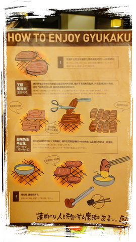 牛角日式炭火燒肉(板橋店):【台北板橋】吃到飽有單點品質的肉!牛角日式炭火燒肉!