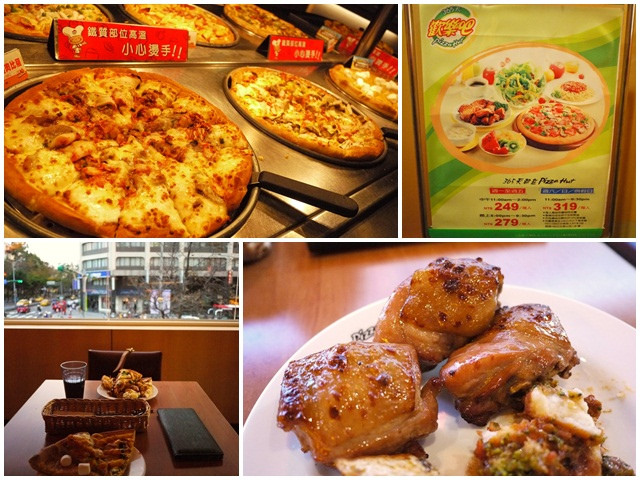 Pizza Hut 必勝客 歡樂吧(台北光復店):台北東區 必勝客歡樂吧Pizza Hut(光復餐廳店)~披薩吃到飽最佳選擇