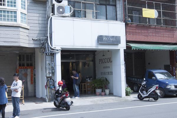 Piccola Enoteca 彼刻初訪 - 19