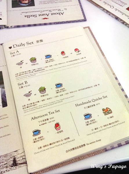 Aunt Stella's 詩特莉餅乾(微風台北車站店)：悠閒一下。【微風台北】Aunt Stella's 詩特莉下午茶