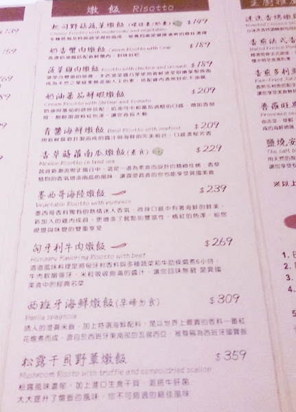 煙囪創意廚房：新北永和○ ● △ ▲ ☆ ★煙囪創意廚房◇ ◆ □ ■ ▽ ▼試吃體驗