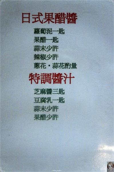 滿堂紅頂級麻辣鴛鴦火鍋(仁愛旗艦店)：[試吃]台北 捷運忠孝敦化站滿堂紅頂級麻辣鴛鴦火鍋(仁愛旗艦店)~大口吃肉&哈根達斯