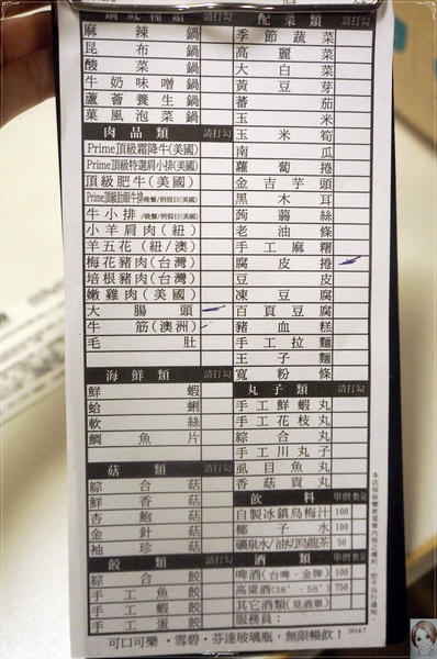 滿堂紅頂級麻辣鴛鴦火鍋(仁愛旗艦店)：[試吃]台北 捷運忠孝敦化站滿堂紅頂級麻辣鴛鴦火鍋(仁愛旗艦店)~大口吃肉&哈根達斯