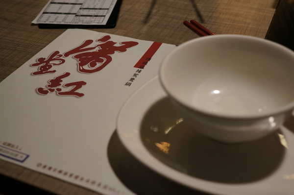 滿堂紅頂級麻辣鴛鴦火鍋(仁愛旗艦店)：(胖樺食記)台北市仁愛路滿堂紅旗艦店。冷颼颼的冬天來此大啖品質優良的肉品及海鮮讓人如至仙境。