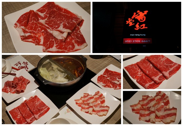 滿堂紅頂級麻辣鴛鴦火鍋(仁愛旗艦店)：(胖樺食記)台北市仁愛路滿堂紅旗艦店。冷颼颼的冬天來此大啖品質優良的肉品及海鮮讓人如至仙境。